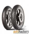 мотошина dunlop arrowmax streetsmart 160/70 r17 73v