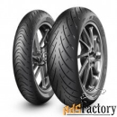 мотошина metzeler roadtec 01 se 160/60 r17 69w