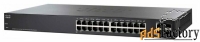 коммутатор cisco sf220-24p