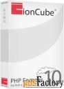 ioncube php encoder 10 entry level basic