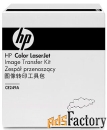 комплект hp ce249a трансфер кит для cp4025/cp4525/cm4540 (cc493-67910/