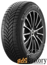 автомобильная шина michelin alpin 6 225/50 r17 98h зимняя