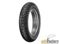 мотошина dunlop d427 130/90 r16 67h