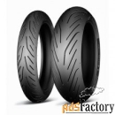 мотошина michelin pilot power 3 180/55 r17 73w