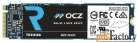 твердотельный накопитель ocz rvd400-m22280-1t