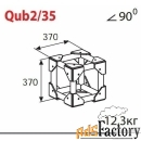 соединительный элемент для фермы imlight qub2/35