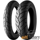 мотошина michelin scorcher 31 180/65 r16 81h