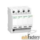 ограничитель перенапряжений узип schneider electric acti 9 т2 iprd 40r