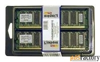 оперативная память 2 гб 2 шт. kingston kth-dl385/4g