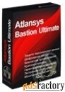 atlansys bastion ultimate 24 месяца 5 лицензий арт.