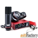 комплект для записи focusrite scarlett solo studio 3rd gen