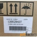 зип xerox 126k29424, 126k29427 фьюзер (печка) fuser assy для phaser 60