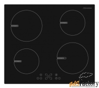 индукционная варочная панель schaub lorenz slk iy6tc3