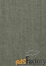 обои thibaut texture resource 5 t57109