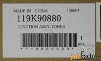 119k90880 шнек отвода отработанного тонера xerox wcp 4110/4112/4595