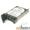 81y9844 express ibm 500gb 7.2k 6gbps nl sata 2.5quot; sff slim-hs hdd