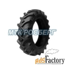 шины шина 9.5-36 8pr 119a8 speedways gripking r-1