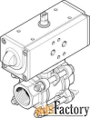 шаровой кран с приводом festo vzba-1/2quot;-gg-63-t-22-f0304-v4v4t-pp1