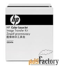 комплект переноса изображения для hp cp4025/ cp4525