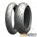 мотошина michelin pilot power rs+ 200/55 r17 78w