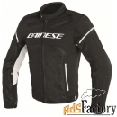 мотокуртка dainese air frame d1 tex / женская / черно-белый