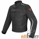 мотокуртка dainese hydra flux d-dry 948 black/black/white 56