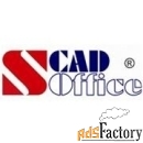 дополнительные функции комплекса scad office амплитудно частотные хара