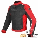 мотокуртка dainese hydra flux d-dry 678 black/red/white 54