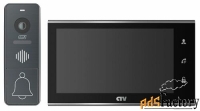 комплект ctv ctv-dp4707ip панель ctv-d4000fhd, монитор ctv-m4707ip с у