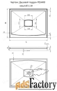 душевой поддон salini pesaro 1005 sapirit 110x90x9,4 белый матовый