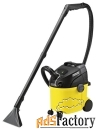 пылесос karcher se 5.100