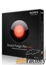 sony sound forge pro mac 3 - esd арт.