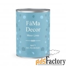 fama decor meer linie жидкая броня 10 л