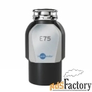 измельчитель insinkerator e75