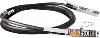 кабель hp x240 10g sfp+ sfp+ 5m dac cable (jg081c) (repl. for jg081b)