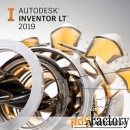 autodesk inventor lt commercial maintenance plan with advanced support