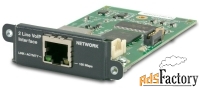 symetrix 2 line voip interface card плата двухканального voip интерфей