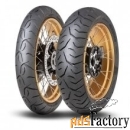 мотошина dunlop trailmax meridian 150/70 r17 69v