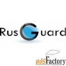 rusguard levelsec-1 - по профиль безопасности