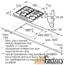 газовая варочная панель siemens eg6b6ho90r