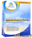 usefulsoft network password manager 50 пользователей арт.