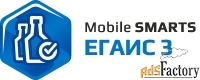 mobile smarts: егаис 3 egais3a-1c83, базовый (помарочный учет) для сам