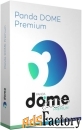 panda dome premium - продление/переход - unlimited - (лицензия на 3 го