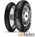 мотошина pirelli mt 66 route 150/90 r15 74h