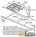 газовая варочная панель bosch pbh6c5b90r