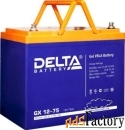 аккумуляторная батарея delta gx 12-75 xpert