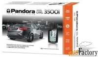 автосигнализация pandora dxl 3500i