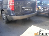 фаркоп galia для hyundai starex 2008-, hyundai h1 2008-