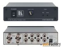 kramer vm-30avb