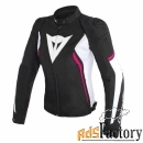 женская мотокуртка dainese avro d2 tex текстильная t76 black/white/fux